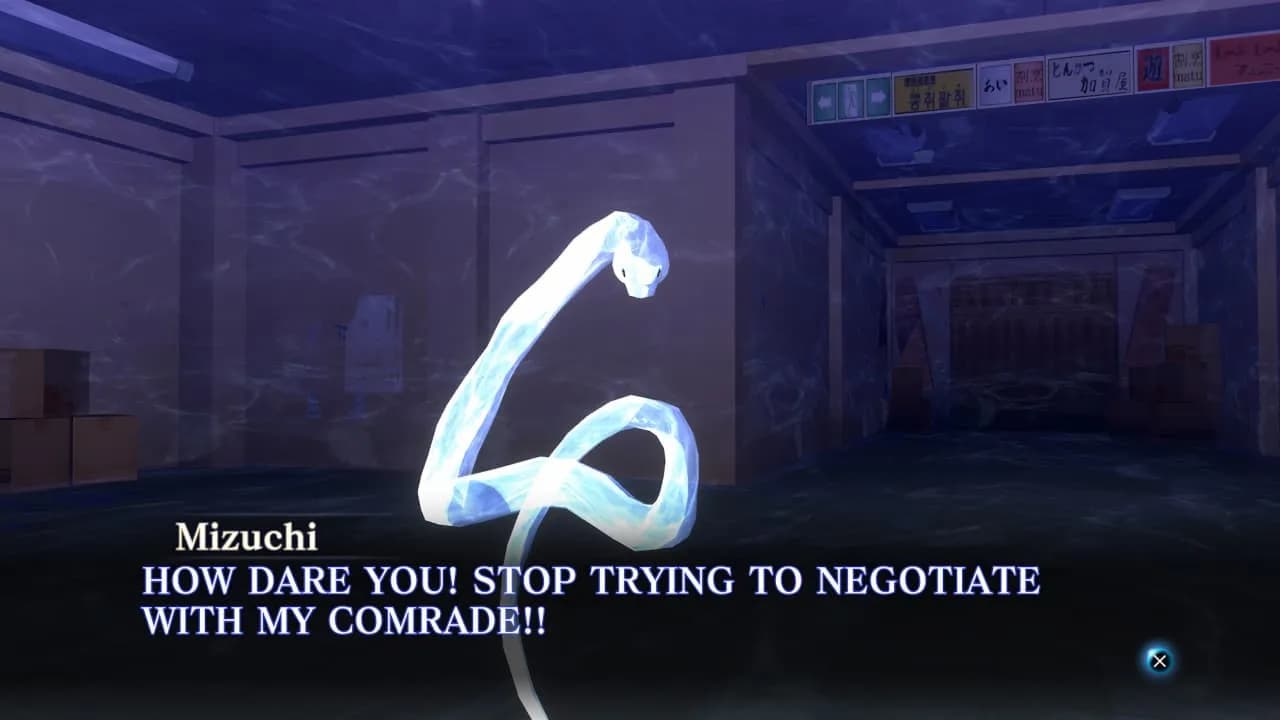 Shin Megami Tensei 3 Nocturne HD Remaster — скриншот 7