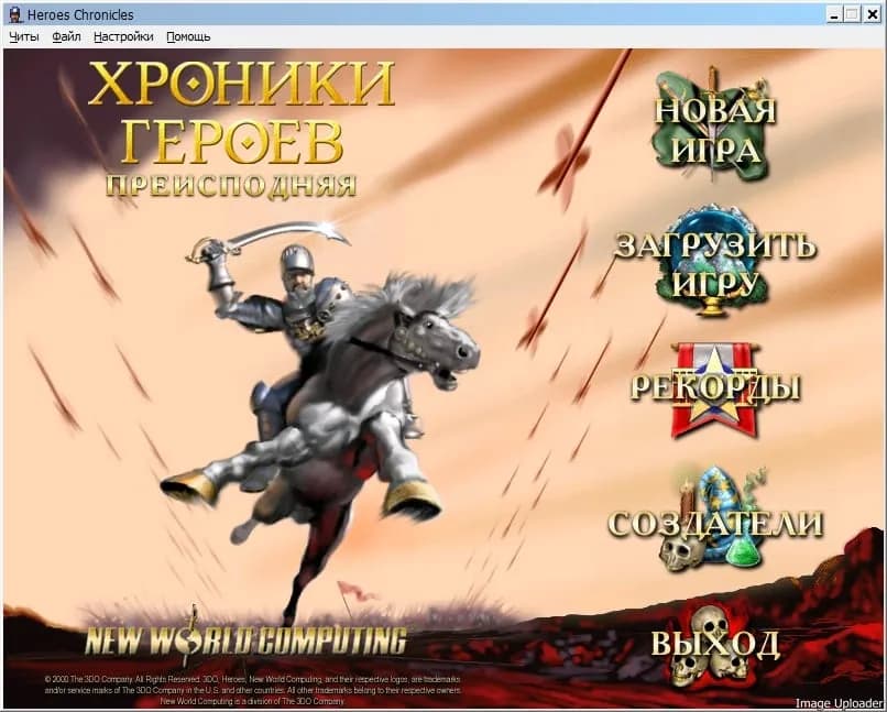 Heroes Chronicles: All Chapters — скриншот 7
