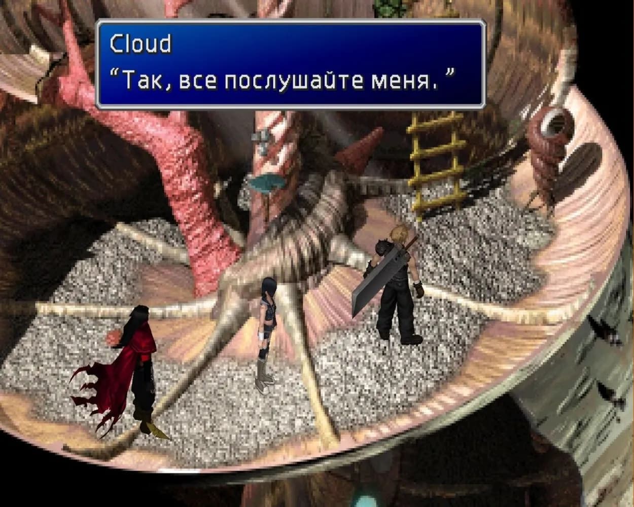 Final Fantasy 7: Remake HD Mod — скриншот 7