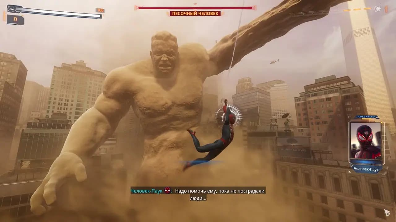 Marvel’s Spider-Man 2 (2025) — скриншот 4