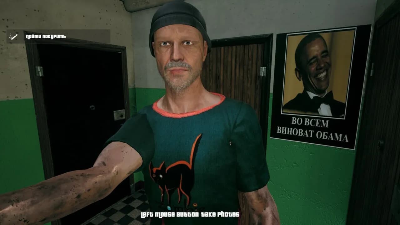 GOPOTA — скриншот 6