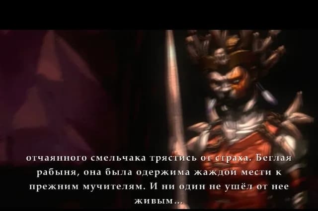 Черный Корсар — скриншот 2