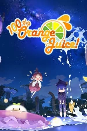 Обложка 100% Orange Juice