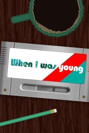 Обложка When I Was Young