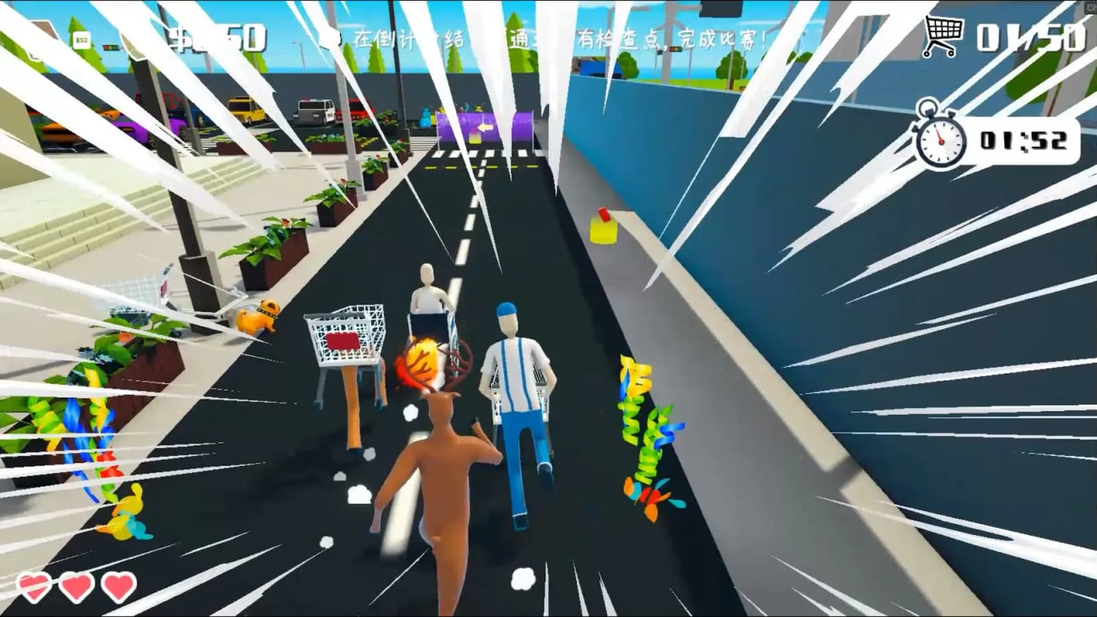 Shopping Cart Pusher — скриншот 3
