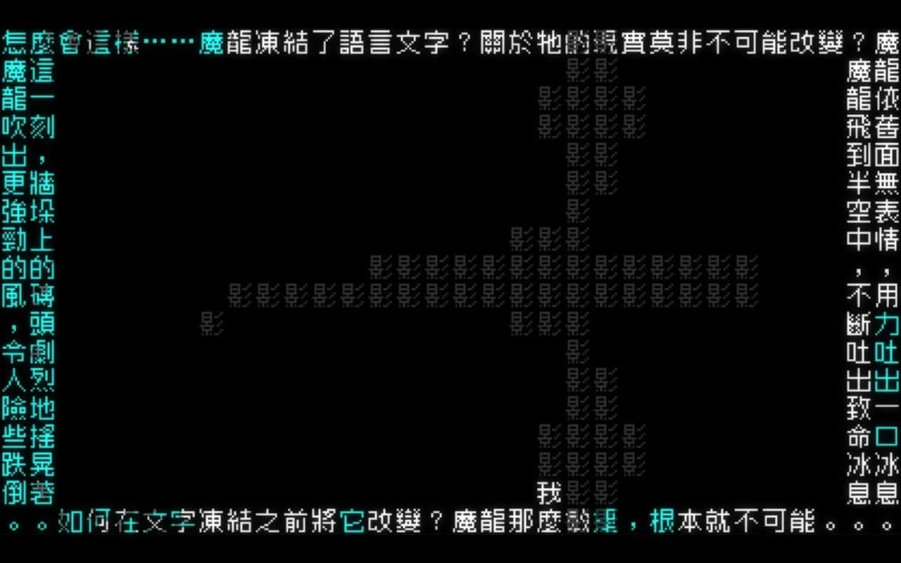 Word game — скриншот 10