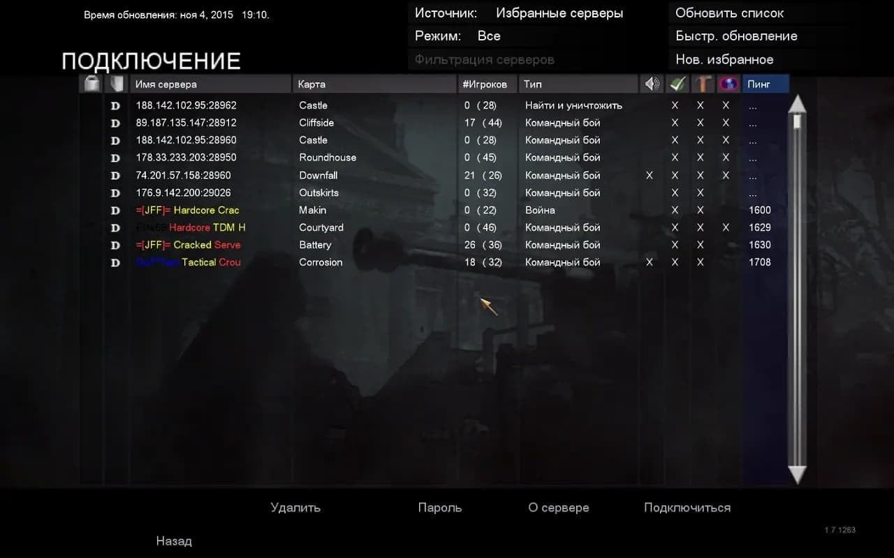 Call of Duty: World at War — скриншот 5