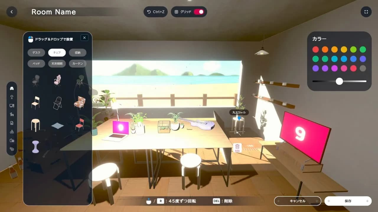 gogh: Focus with Your Avatar — скриншот 3