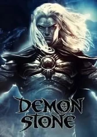 Обложка Forgotten Realms Demon Stone