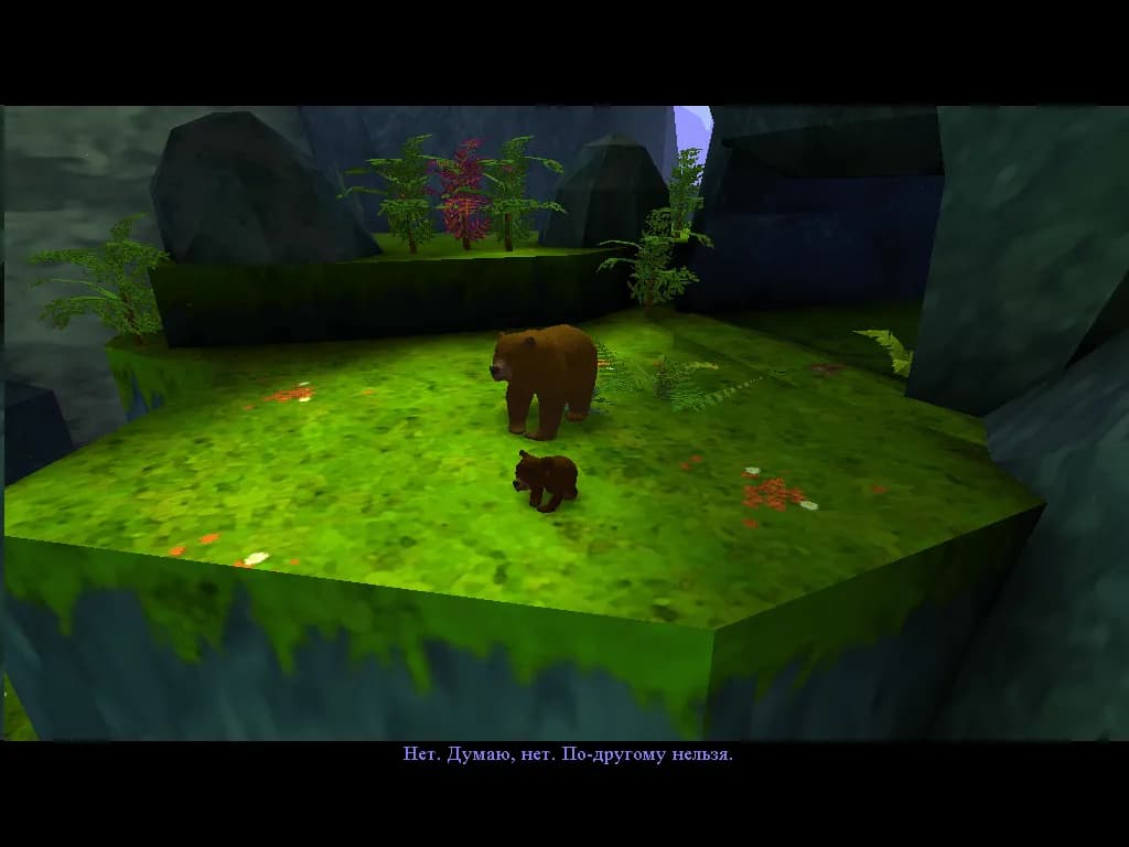 Disney's Brother Bear — скриншот 2