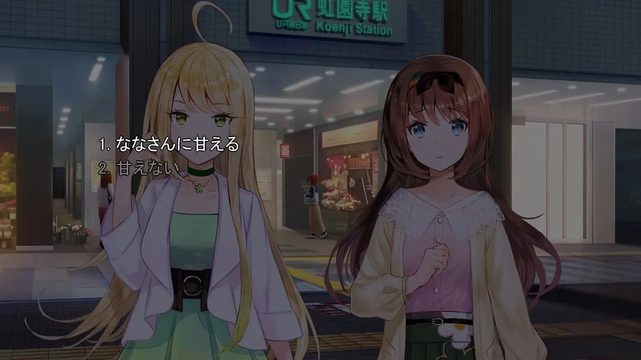 Yumeutsutsu Re:Master — скриншот 2