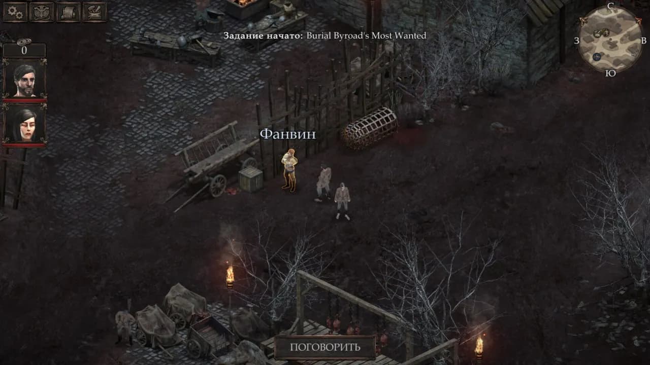 Vendir: Plague of Lies — скриншот 8