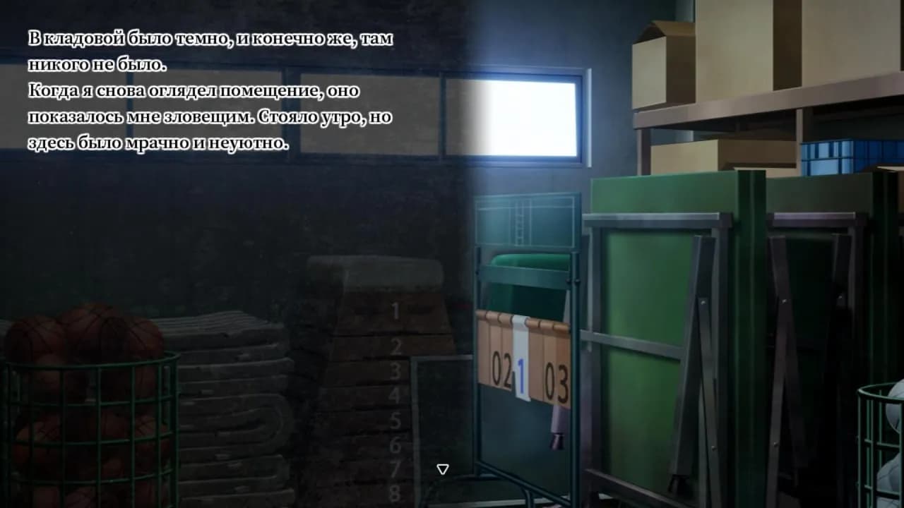 ChronoBox — скриншот 1