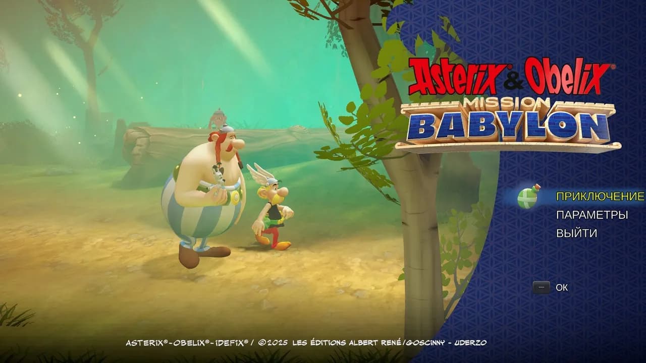 Asterix Obelix Mission Babylon — скриншот 1