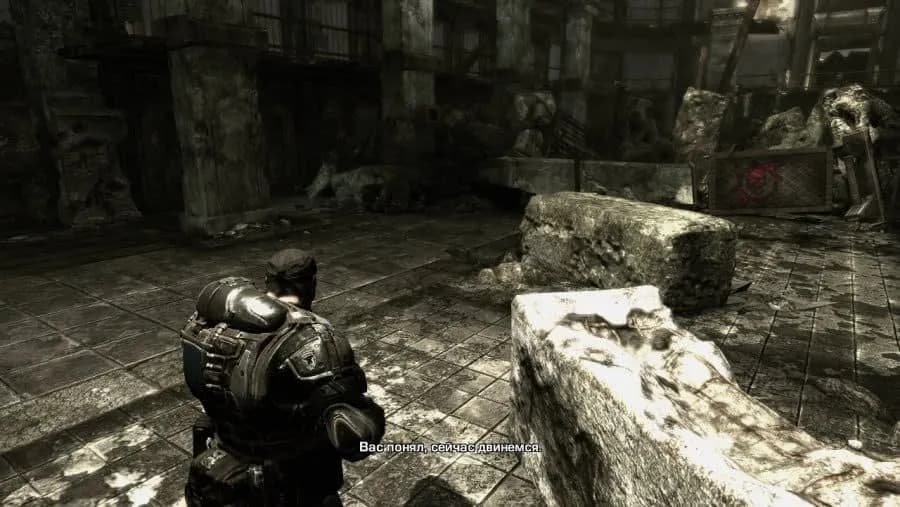 Gears of War — скриншот 1