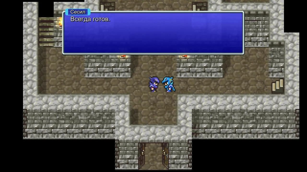 FINAL FANTASY 4 — скриншот 4