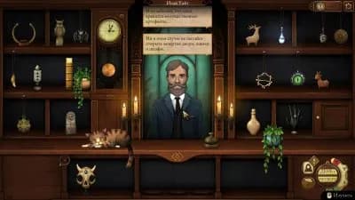 Strange Antiquities — скриншот 5