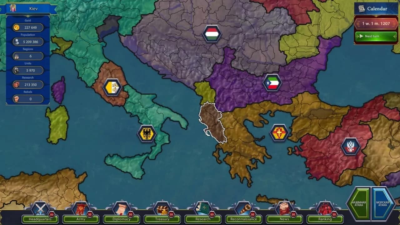 Generals and Rulers — скриншот 5