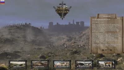 Knights of the Crusades — скриншот 4