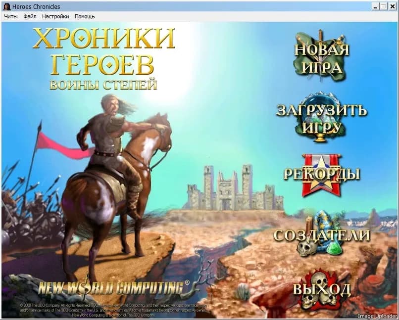 Heroes Chronicles: All Chapters — скриншот 8