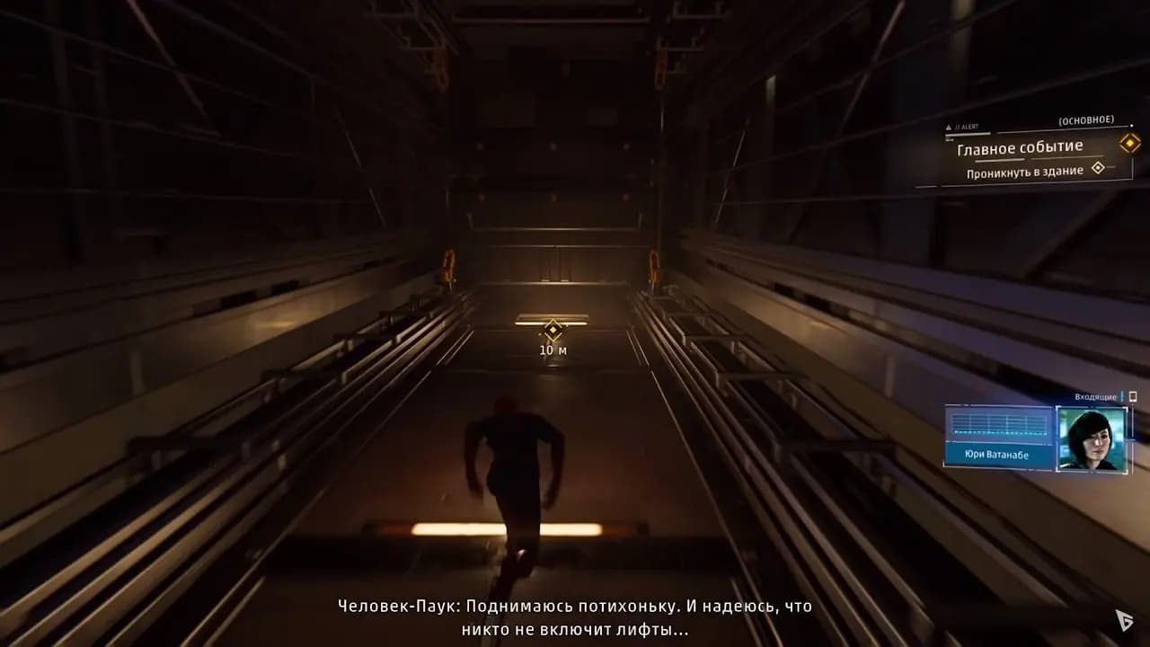 Spider Man 2018 — скриншот 3