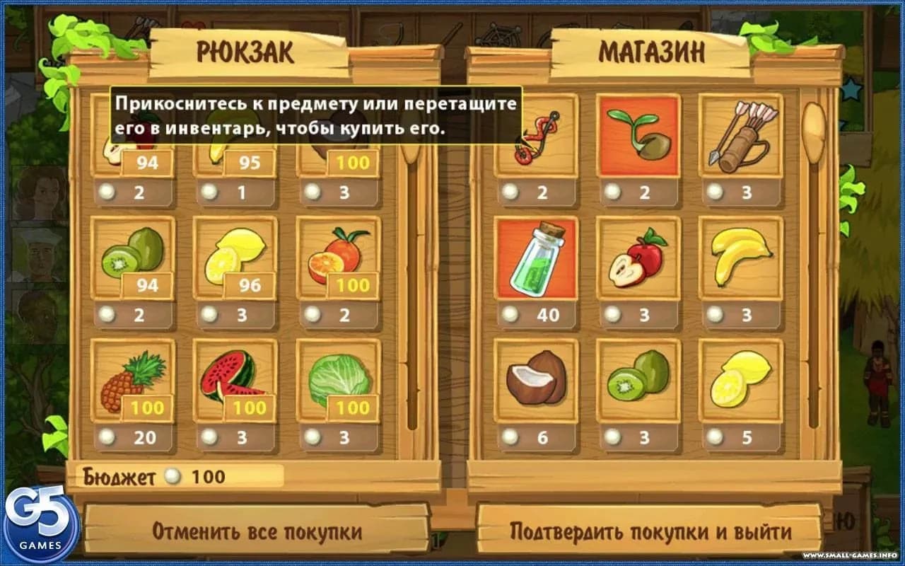 Остров: Затерянные в Океане — скриншот 2
