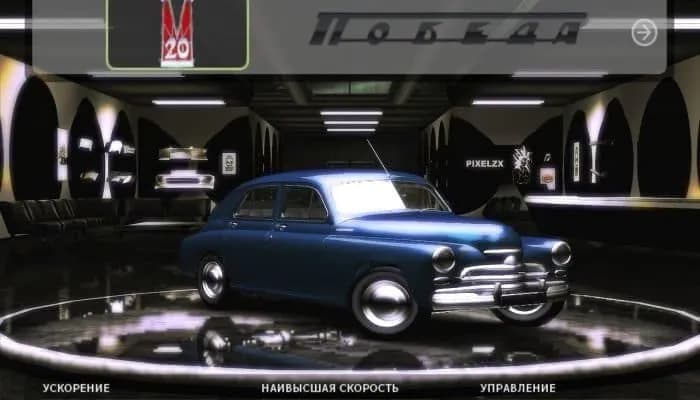 NFS Underground 2 Русские машины — скриншот 3