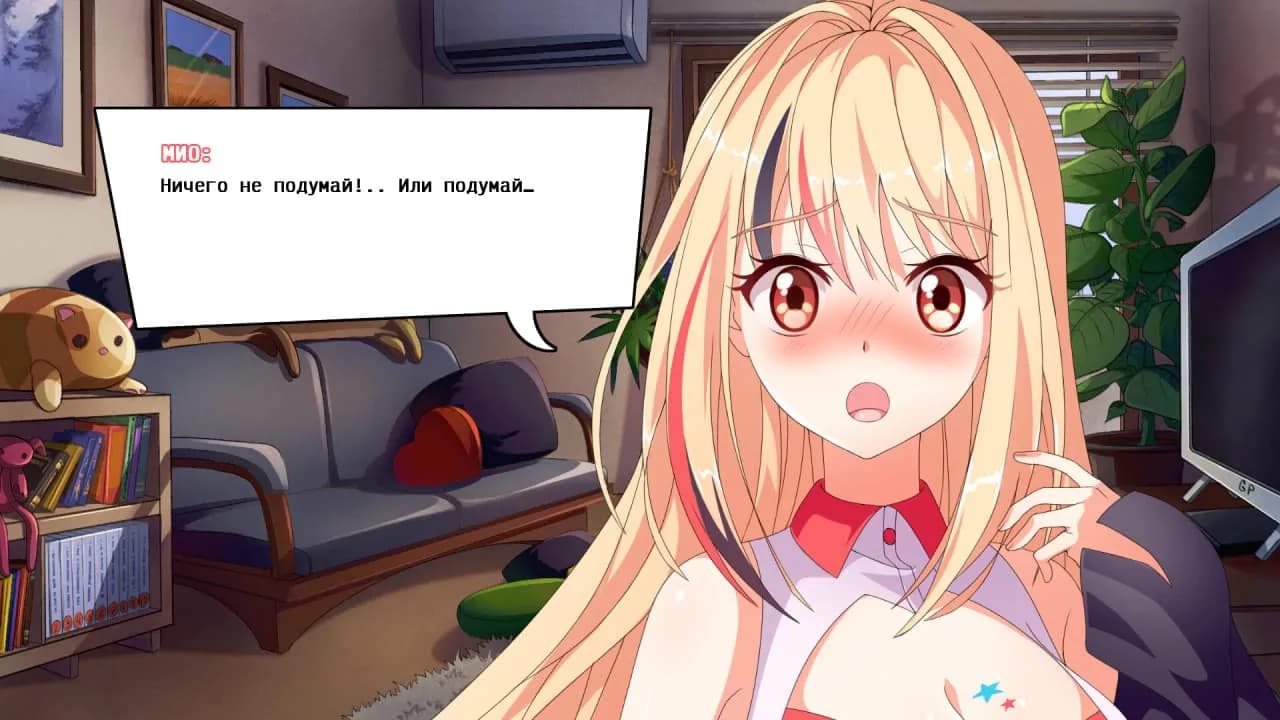 I Hate My Waifu Streamer — скриншот 7