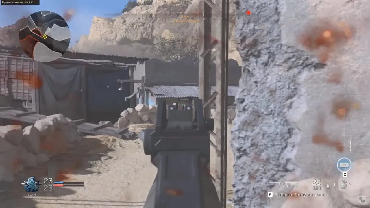 Call of Duty: Modern Warfare 2019 — скриншот 5