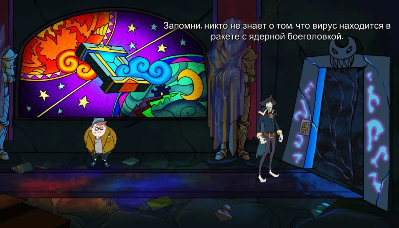 Darkestville Castle — скриншот 4