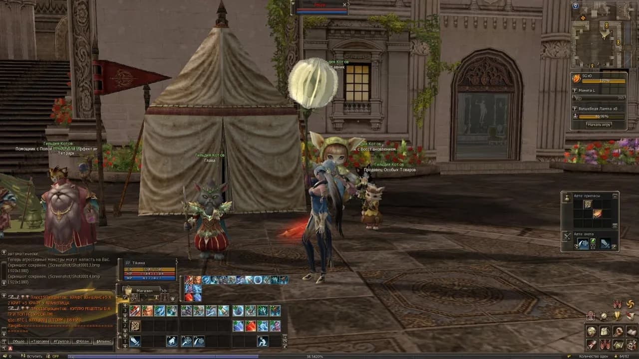 Lineage 2: Essence — скриншот 1