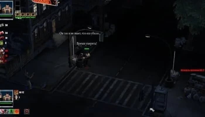 Gangland: Trouble in Paradise — скриншот 2