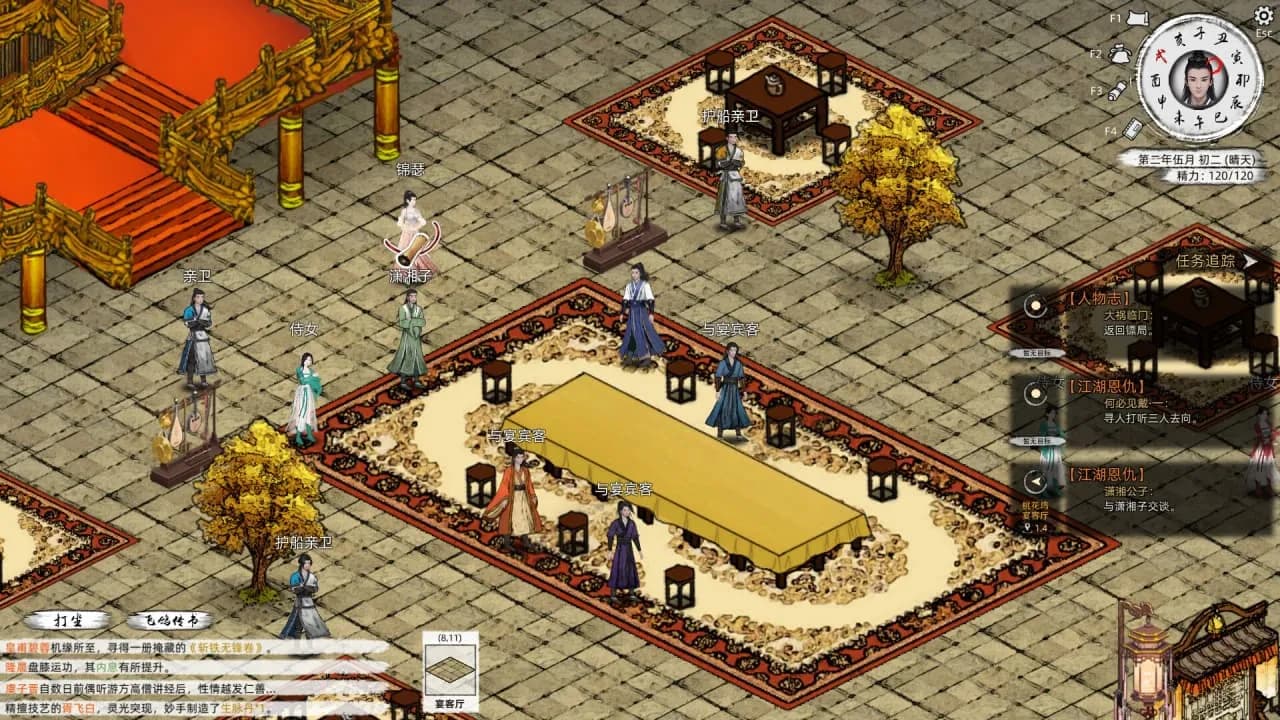 Path of Kung Fu — скриншот 2