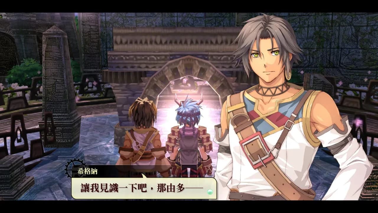 Nayuta no Kiseki: KAI — скриншот 9