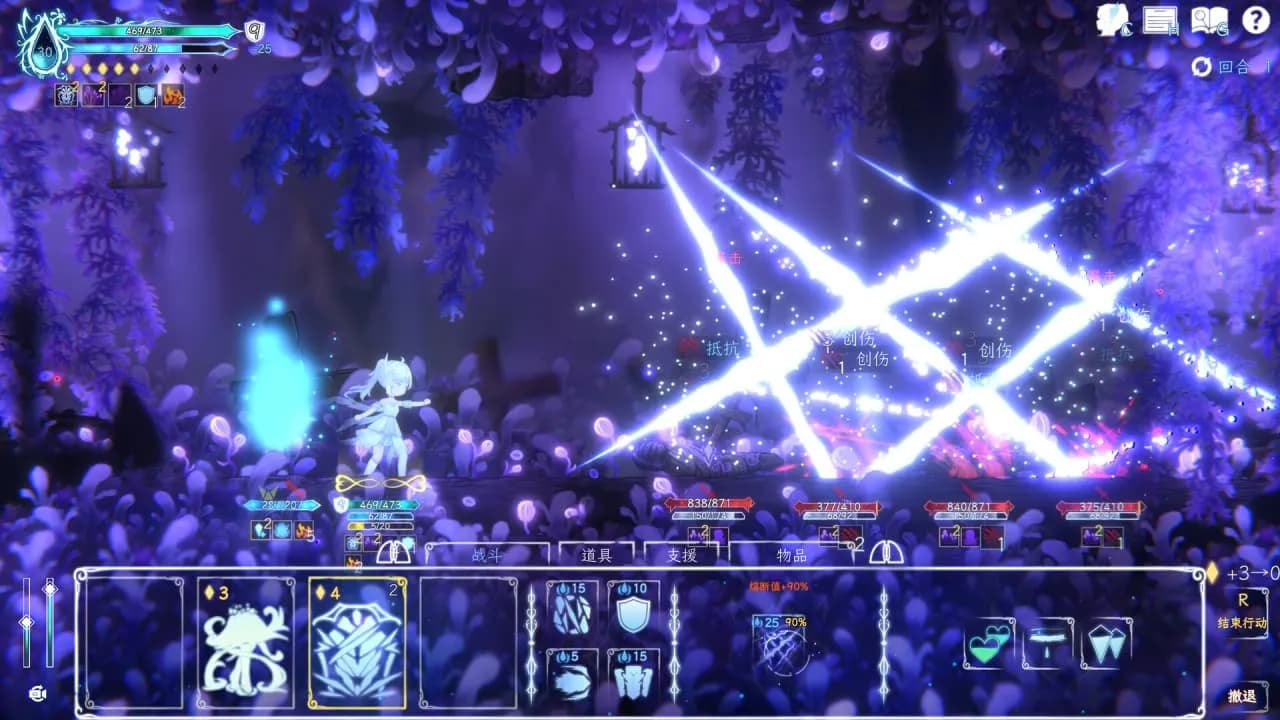 Journey of Realm: Dawn Dew — скриншот 2