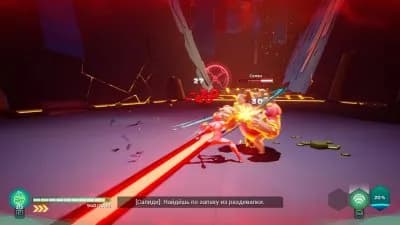 GODBREAKERS — скриншот 12
