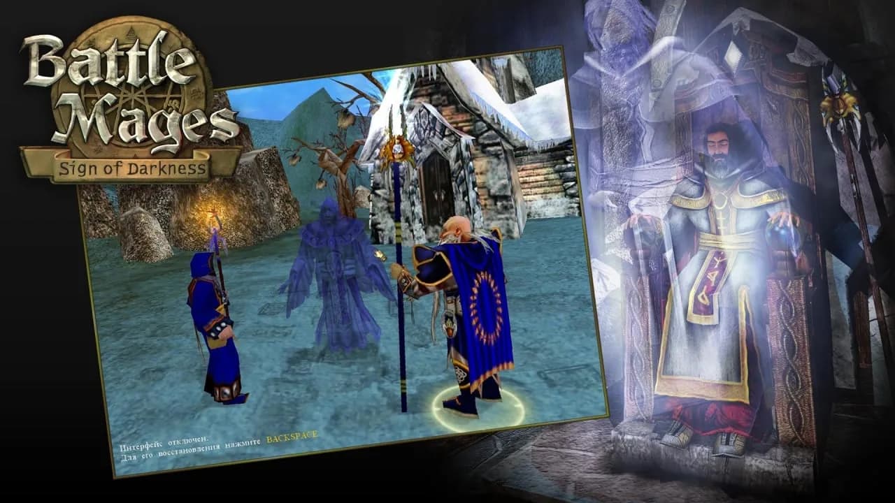 Battle Mages: Sign of Darkness — скриншот 3