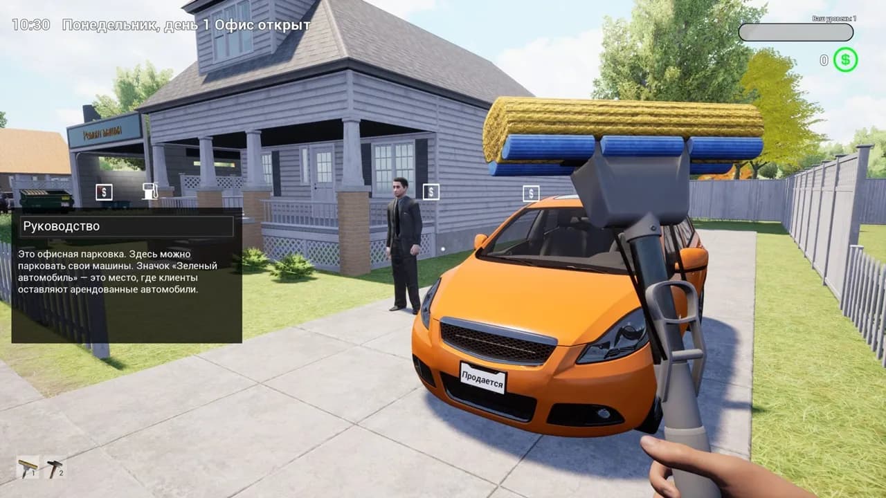 Rent A Car Simulator 24 — скриншот 2