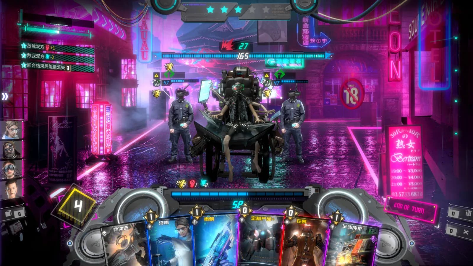 Shadowplay: Metropolis Foe — скриншот 4