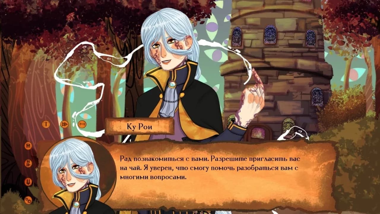 Mysteria of the World: The forest of Death — скриншот 1