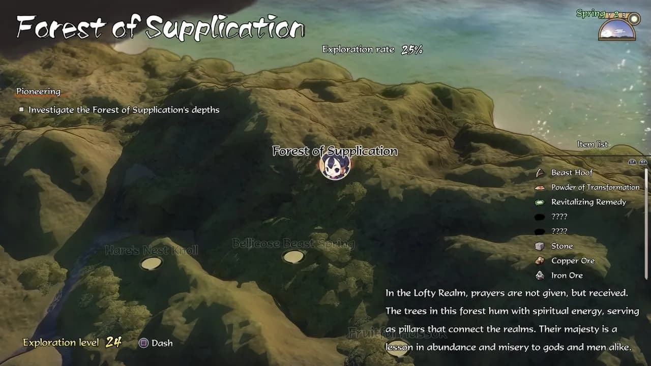 Sakuna: Of Rice and Ruin — скриншот 10