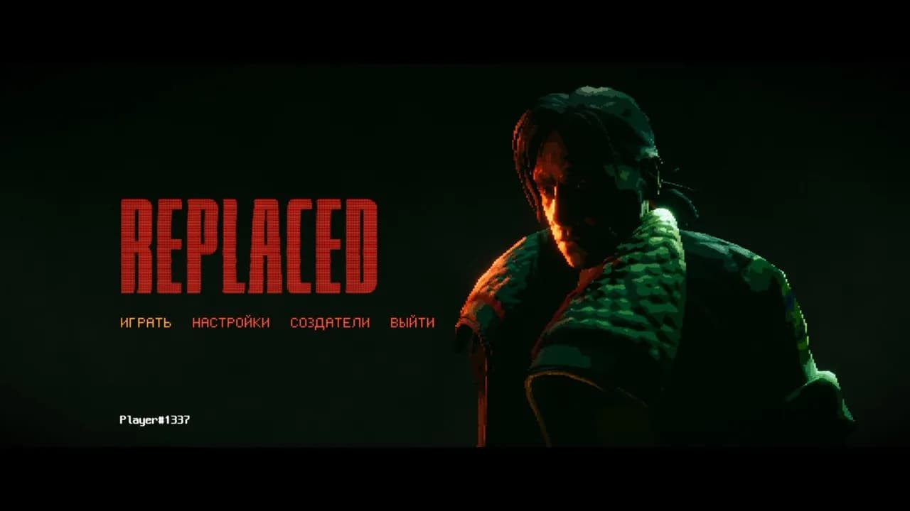 REPLACED — скриншот 1