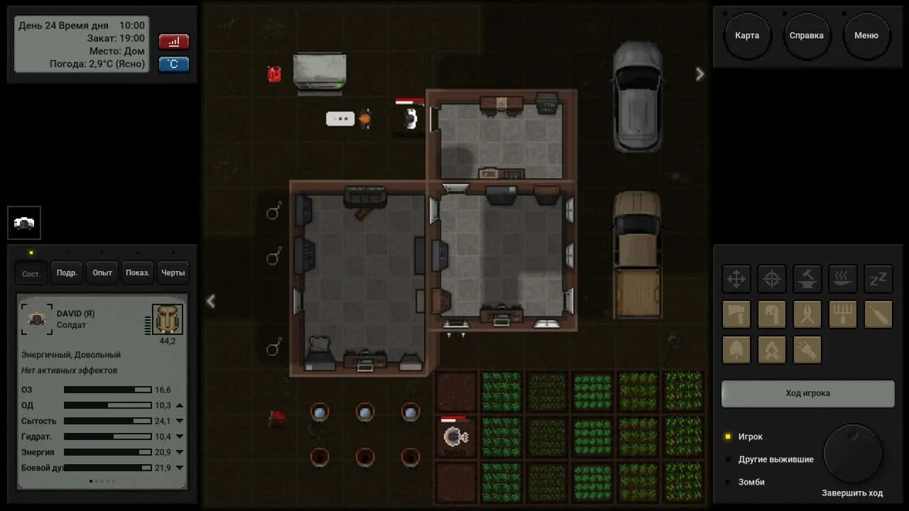 Terminus: Zombie Survivors — скриншот 9
