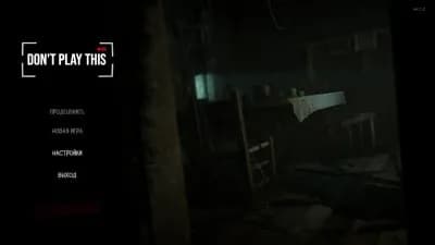 Don't Play This — скриншот 4