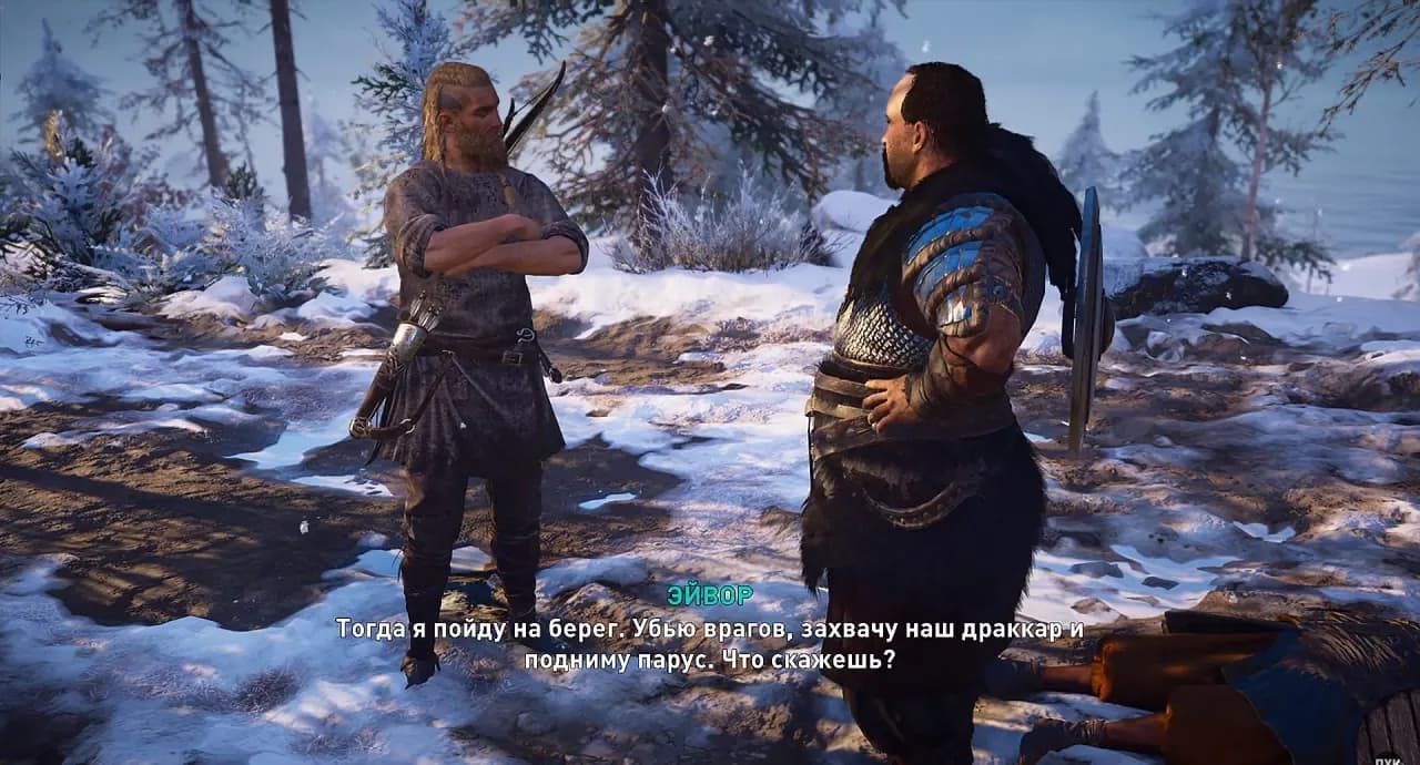 Assassins Creed Valhalla — скриншот 3