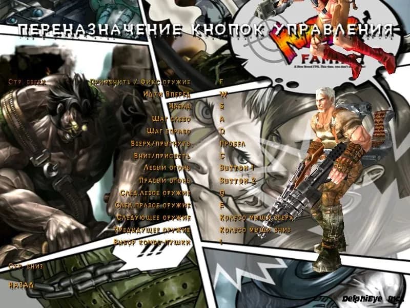Nitro Family — скриншот 2