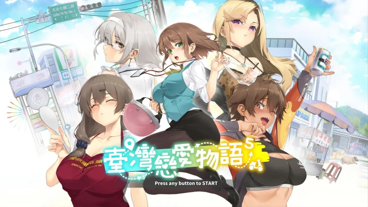 Taiwan Love Story 5 — скриншот 1
