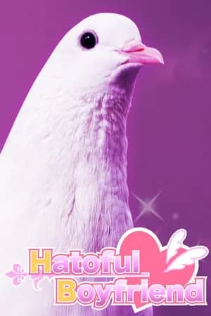 Обложка Hatoful Boyfriend