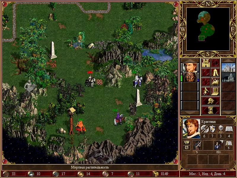 Heroes of Might and Magic 3: In the Wake of Gods — скриншот 2