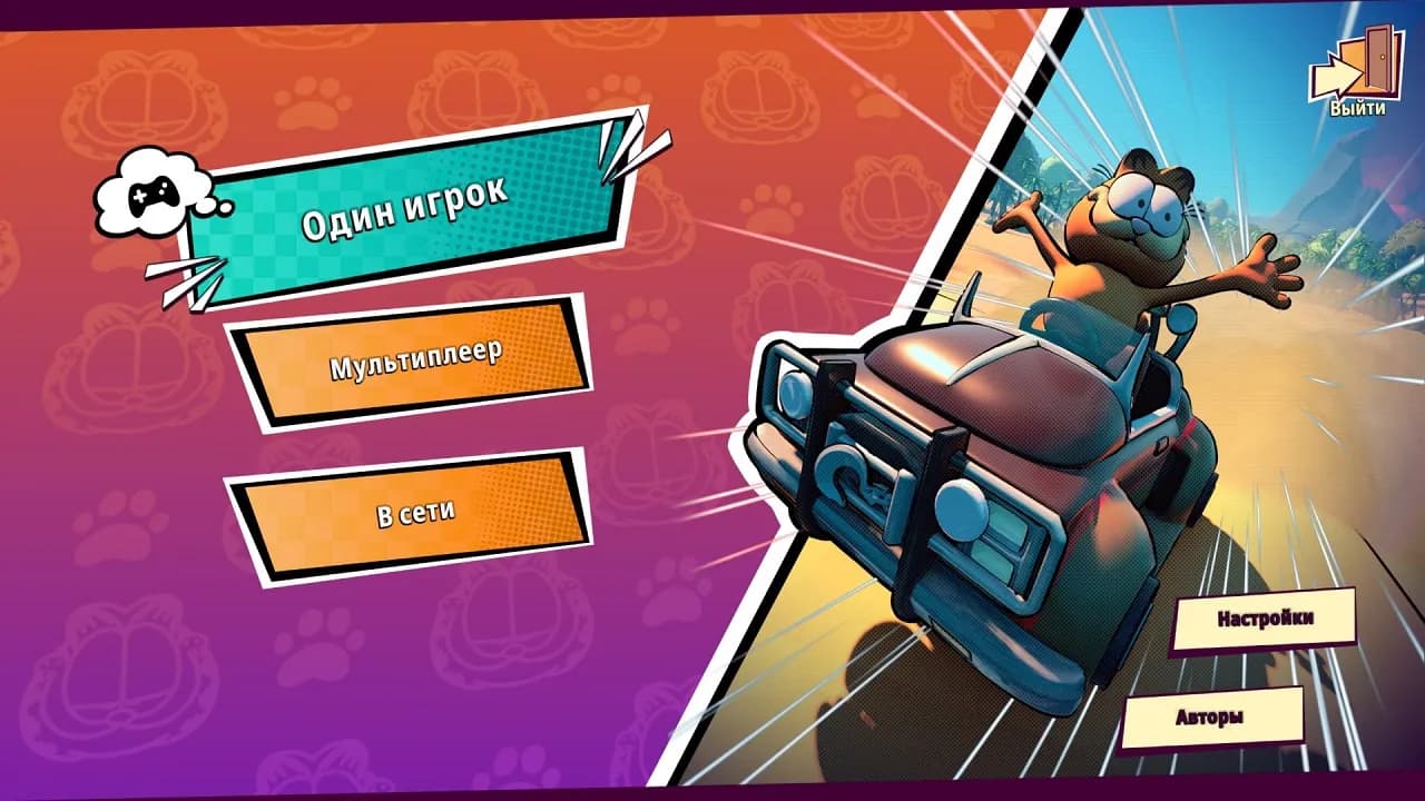 Garfield Kart 2 All You Can Drift — скриншот 1